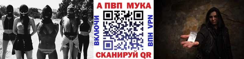 blacksprut рабочий сайт  Озёрск  A-PVP Соль 