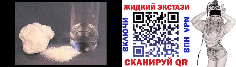 нарко площадка наркотические препараты  Озёрск  БУТИРАТ GHB 