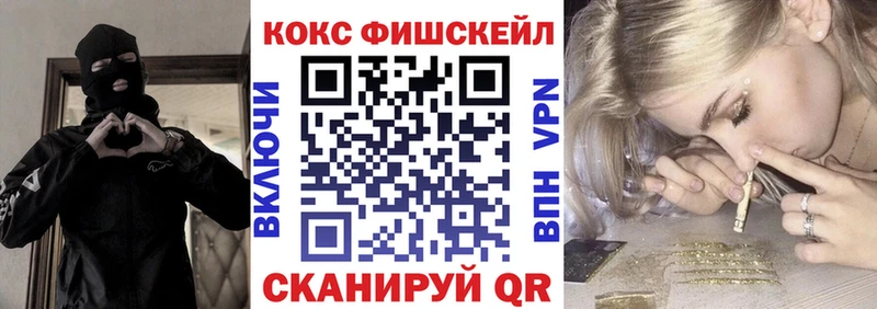 как найти закладки  Озёрск  COCAIN 99% 