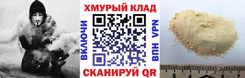 Героин герыч  блэк спрут зеркало  Озёрск 