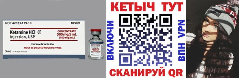КЕТАМИН ketamine  где купить   Озёрск 