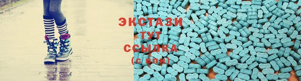 кокаин перу Бронницы
