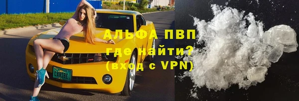 альфа пвп Богданович