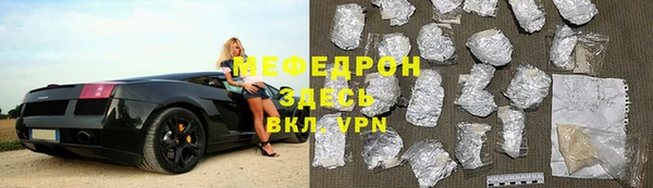 кокаин перу Бронницы