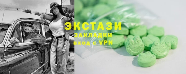 COCAINE Бородино