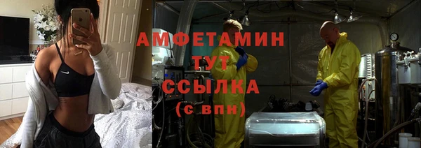 кокаин перу Бронницы