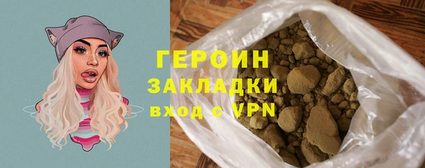COCAINE Бородино