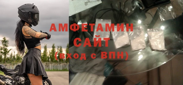 COCAINE Бородино