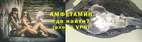 COCAINE Бородино
