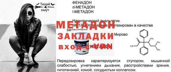 индика Бугульма