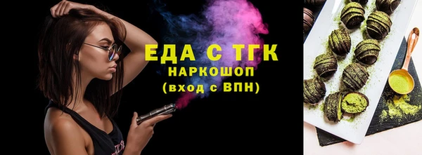 COCAINE Бородино
