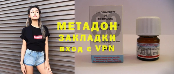 кокаин перу Бронницы