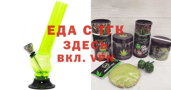COCAINE Бородино