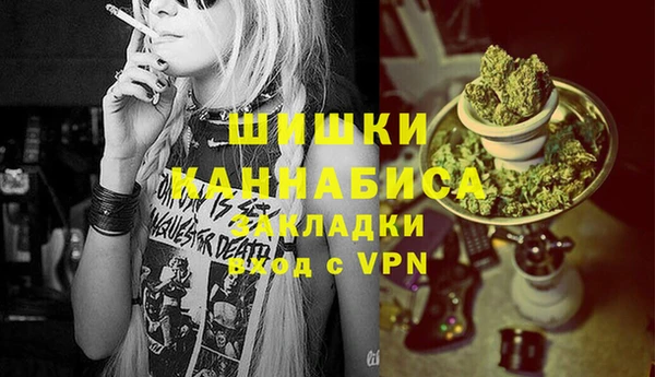 кокаин перу Бронницы