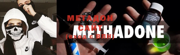 кокаин перу Бронницы