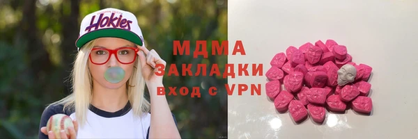 индика Бугульма