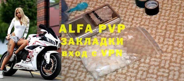 метамфетамин Белокуриха