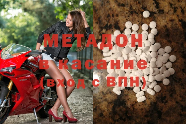 кокаин перу Бронницы