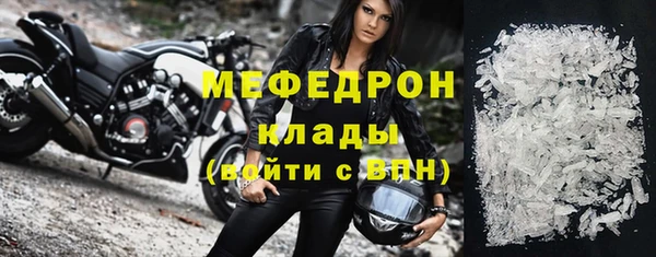 кокаин перу Бронницы