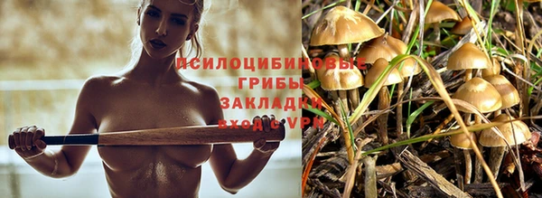 кокаин перу Бронницы