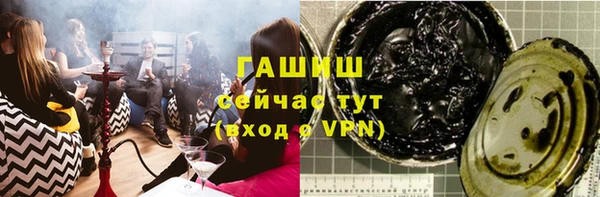 COCAINE Бородино