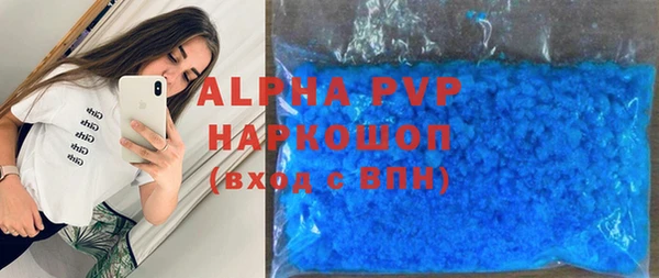 кокаин перу Бронницы