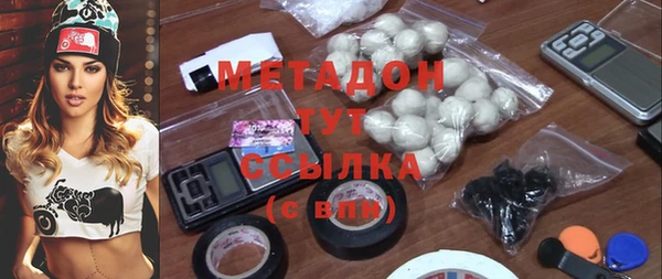 альфа пвп Богородск