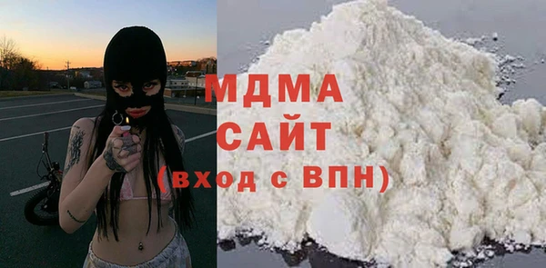 COCAINE Бородино