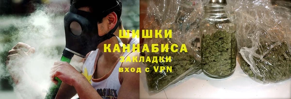 альфа пвп Богородск