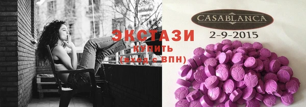 COCAINE Бородино