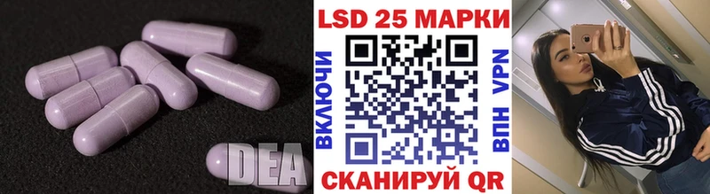 Лсд 25 экстази кислота магазин продажи Озёрск