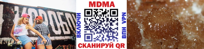МДМА VHQ  купить наркотики сайты  Озёрск 