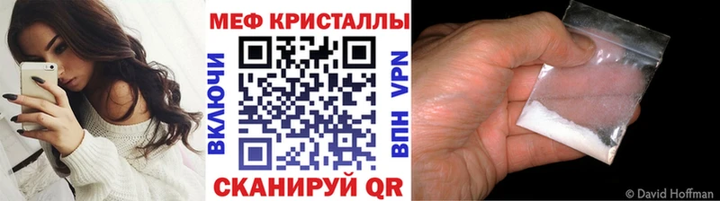 гидра вход даркнет сайт Озёрск Мефедрон VHQ