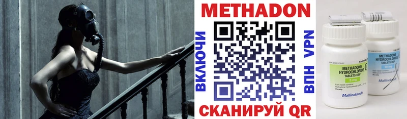 Метадон мёд наркота Озёрск