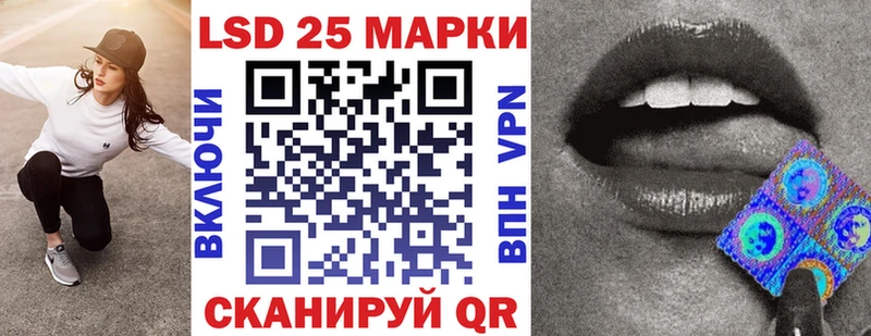 KRAKEN как зайти  Озёрск  Наркотические марки 1,8мг 