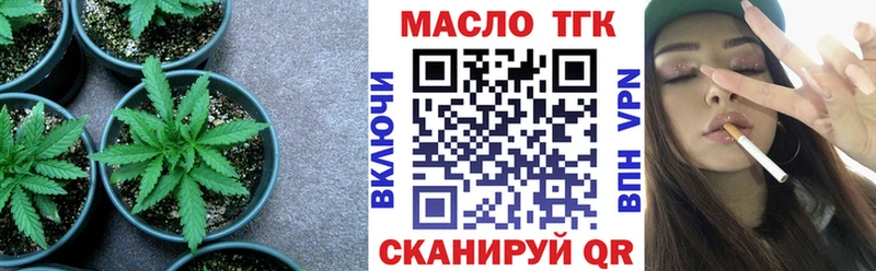 Дистиллят ТГК гашишное масло  MEGA как зайти  Озёрск  сколько стоит 