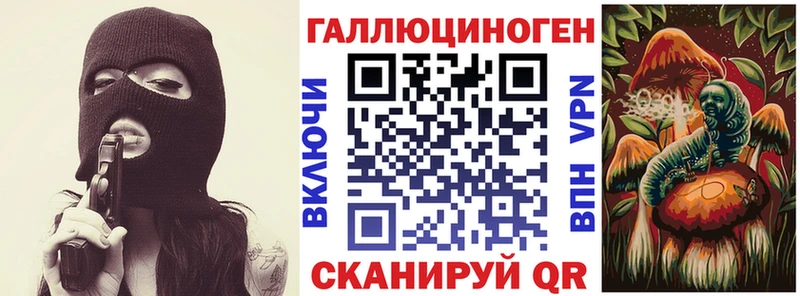 кракен tor  Озёрск  Галлюциногенные грибы мицелий 