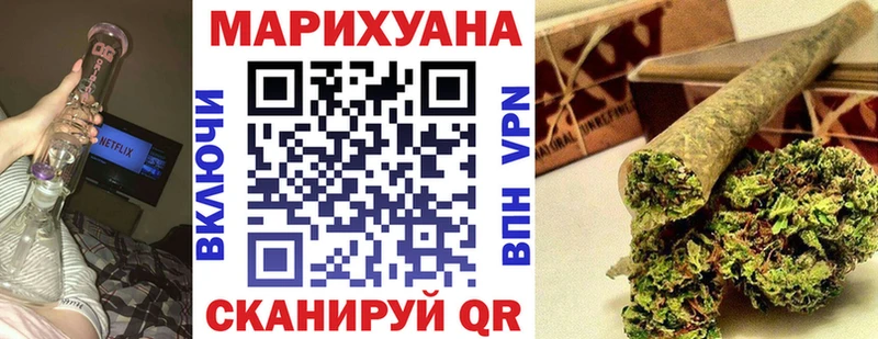 Конопля план  MEGA зеркало  Озёрск 